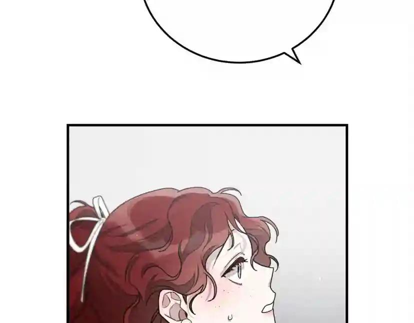第58话 护妻狂魔 第57页