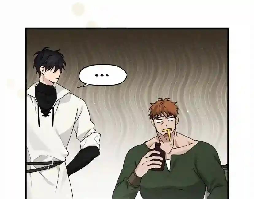 第58话 护妻狂魔 第66页