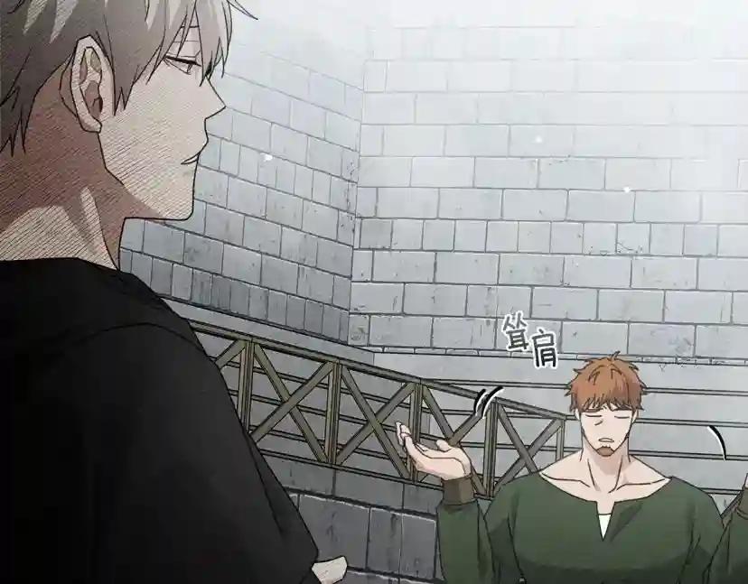 第58话 护妻狂魔 第78页