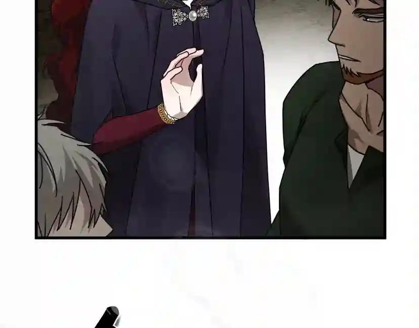 第58话 护妻狂魔 第82页