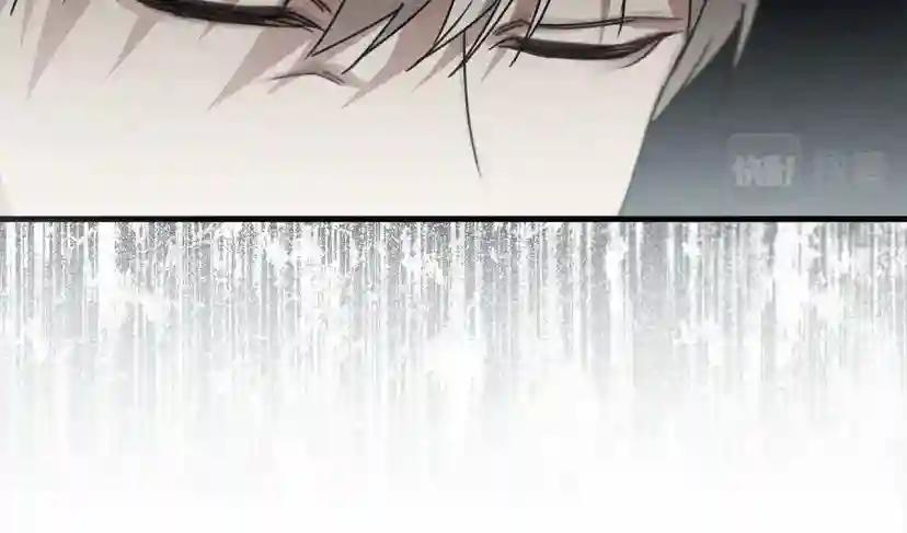 第58话 护妻狂魔 第85页