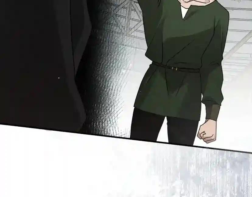 第58话 护妻狂魔 第88页