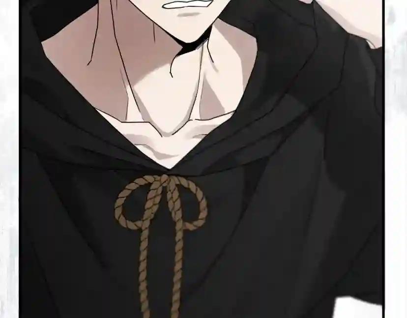 第58话 护妻狂魔 第97页