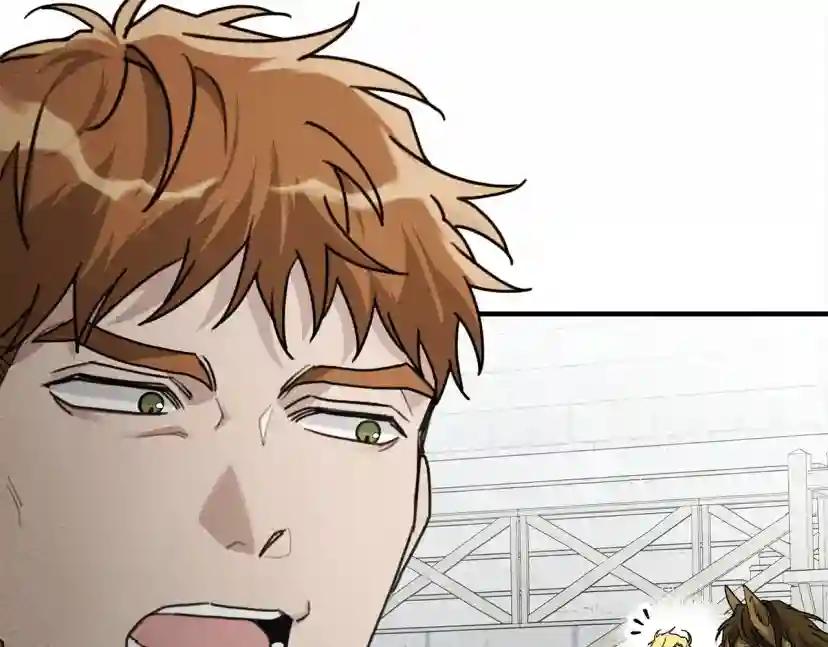 第58话 护妻狂魔 第105页