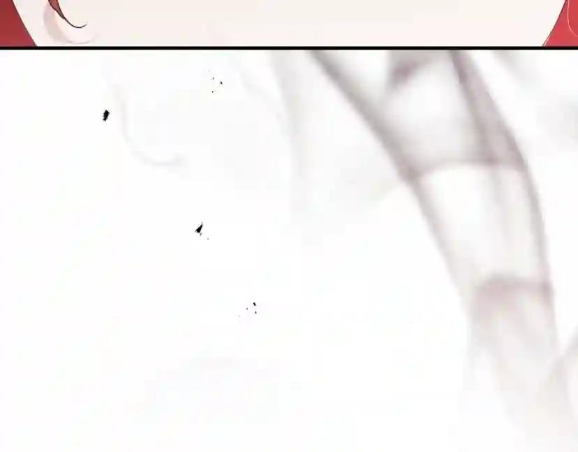 第58话 护妻狂魔 第143页