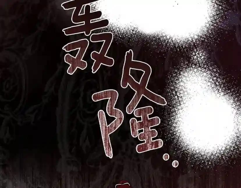 第58话 护妻狂魔 第152页