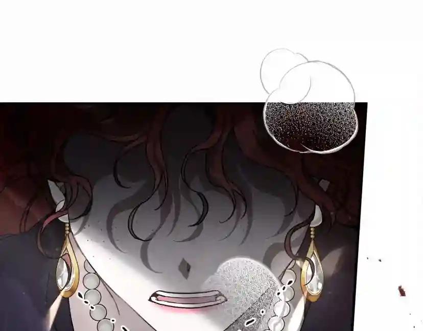 第58话 护妻狂魔 第155页