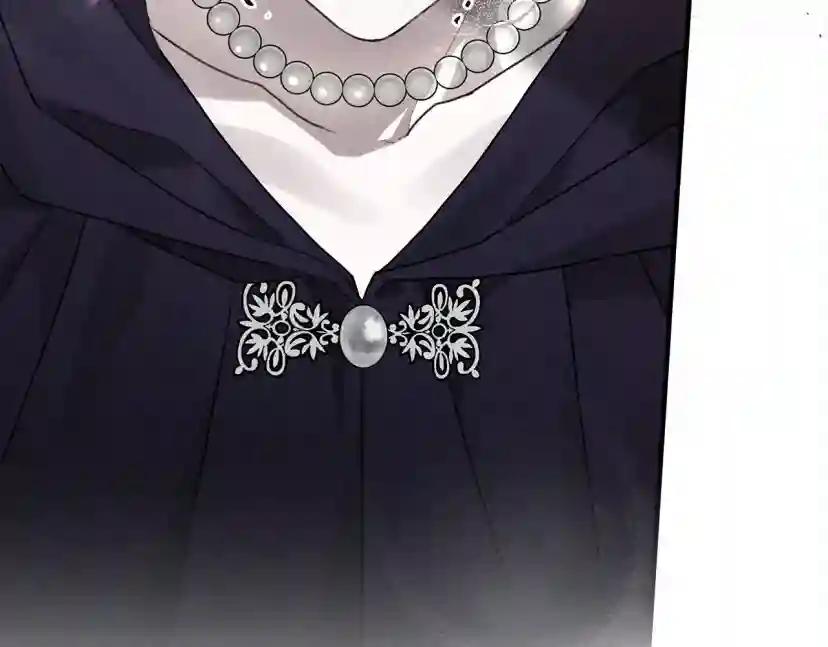 第58话 护妻狂魔 第156页