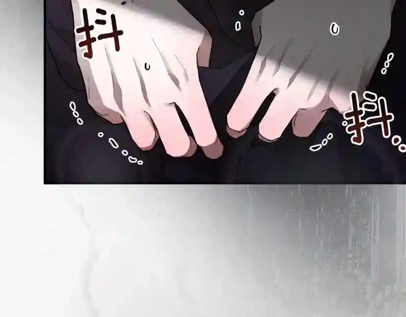 第58话 护妻狂魔 第158页