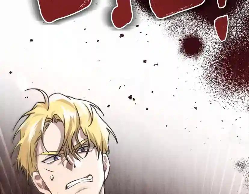 第58话 护妻狂魔 第168页