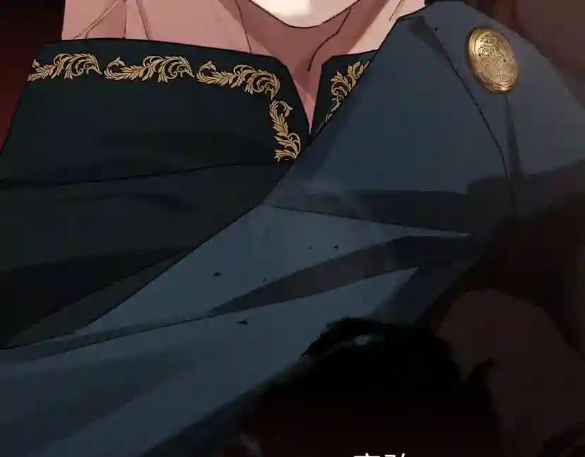 第58话 护妻狂魔 第177页