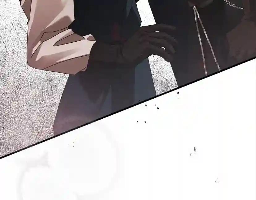 第58话 护妻狂魔 第183页
