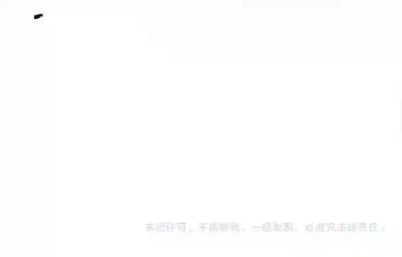 第58话 护妻狂魔 第201页