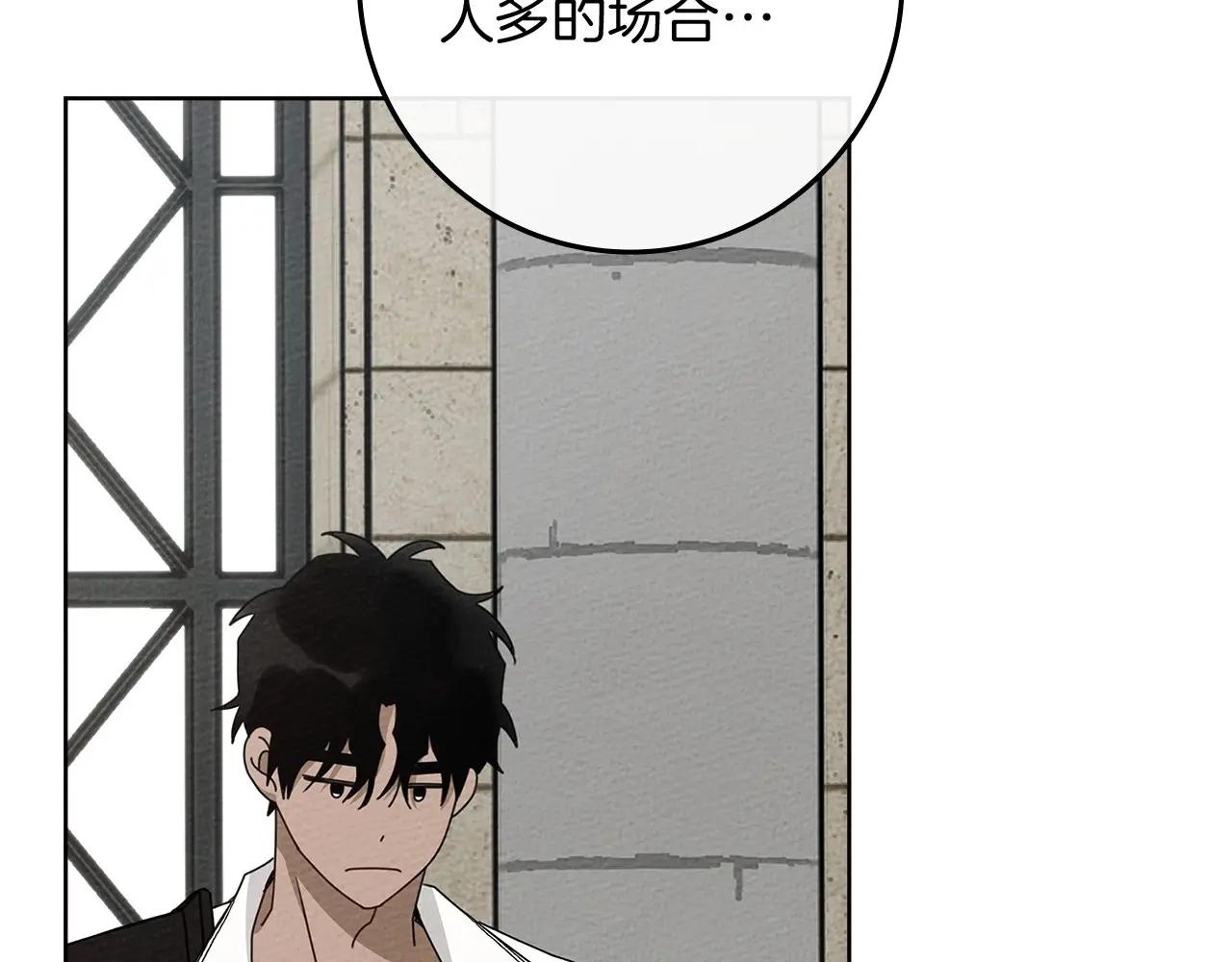 第78话 我要让你成为最尊贵的淑女 第38页
