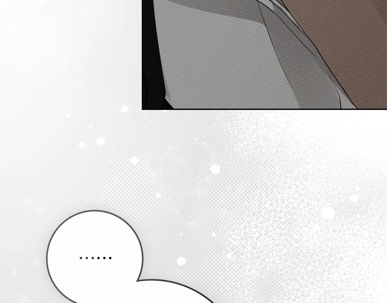 第78话 我要让你成为最尊贵的淑女 第44页