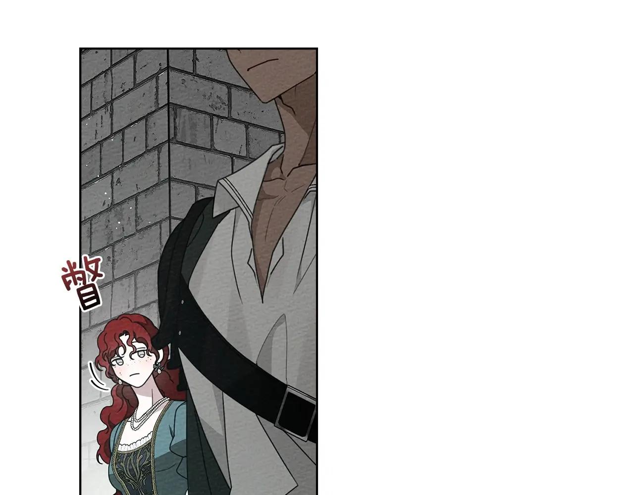 第78话 我要让你成为最尊贵的淑女 第74页
