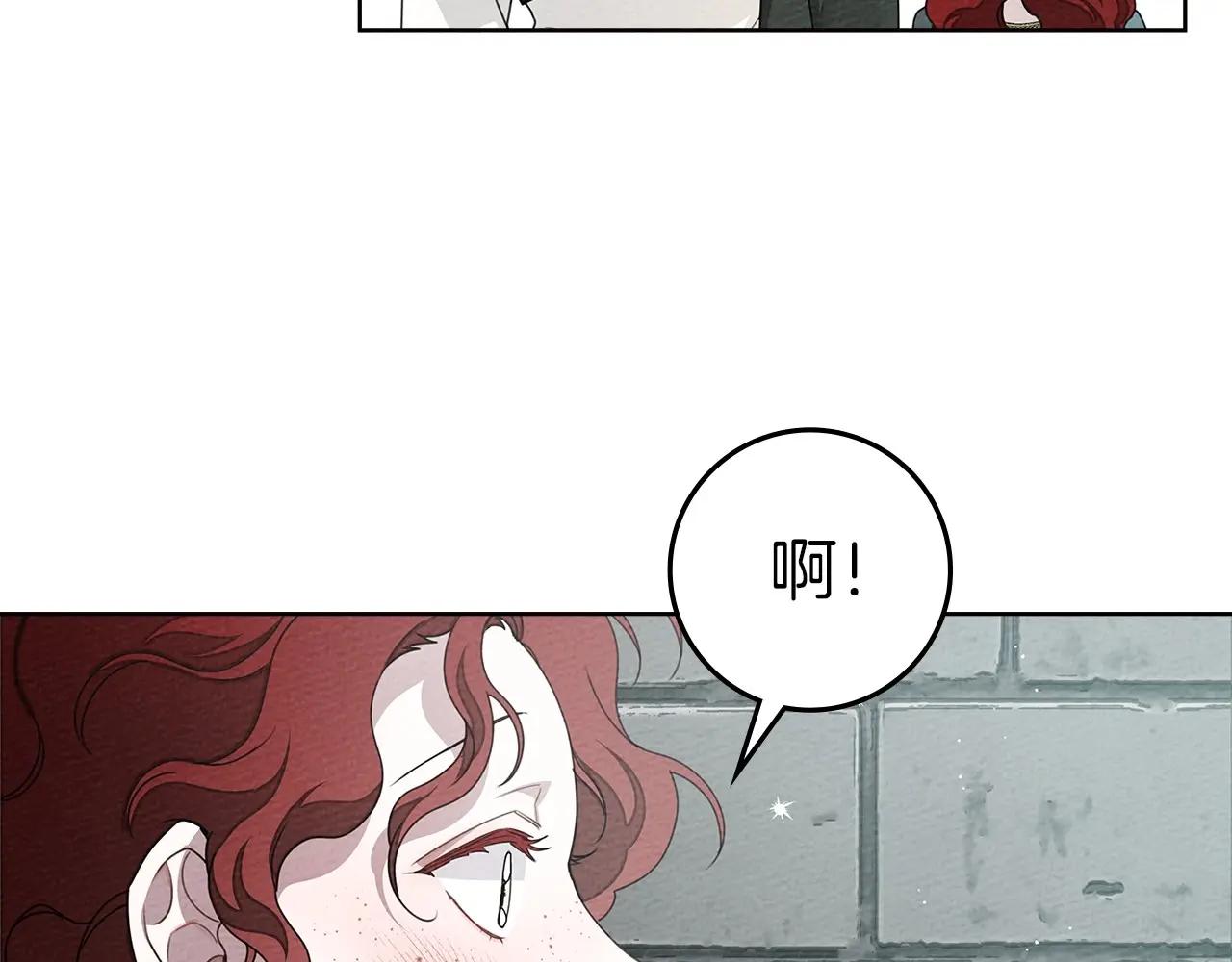 第78话 我要让你成为最尊贵的淑女 第78页