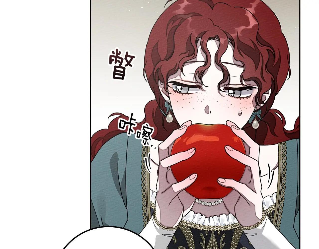 第78话 我要让你成为最尊贵的淑女 第137页