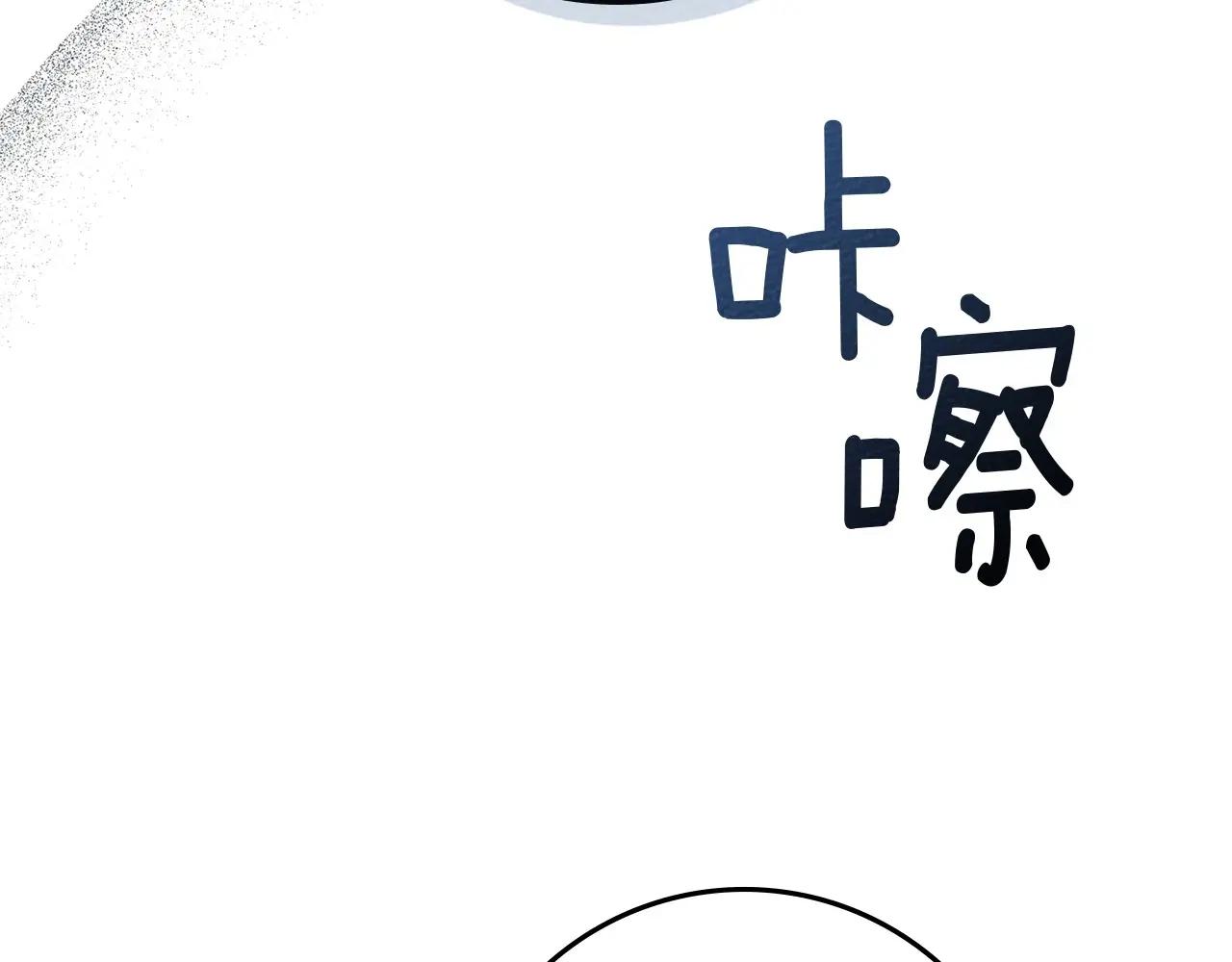 第78话 我要让你成为最尊贵的淑女 第154页