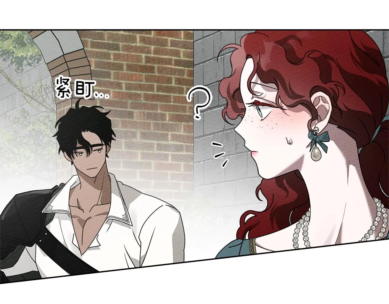 第78话 我要让你成为最尊贵的淑女 第165页
