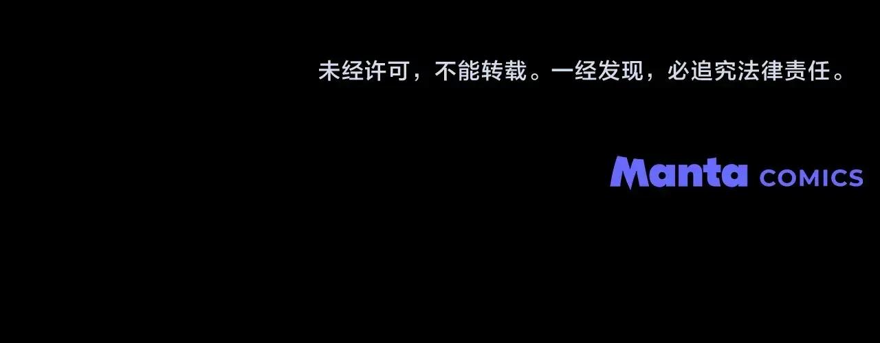 第78话 我要让你成为最尊贵的淑女 第182页