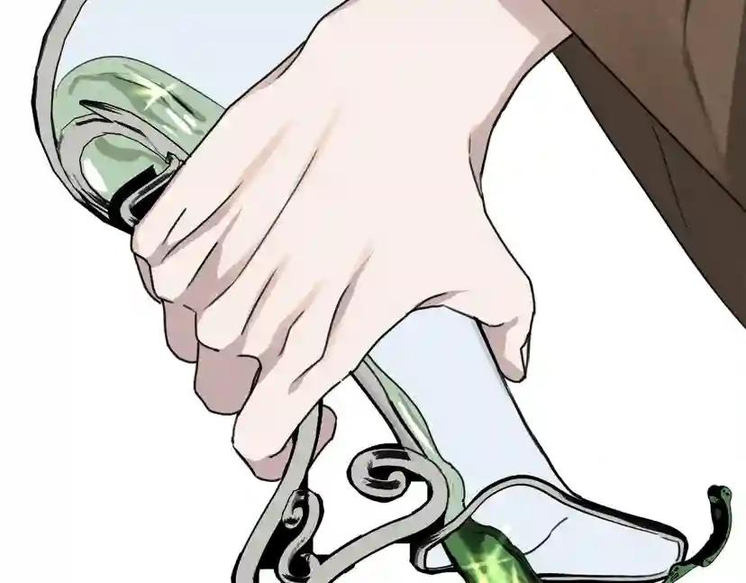 第23话 意外来客 第35页