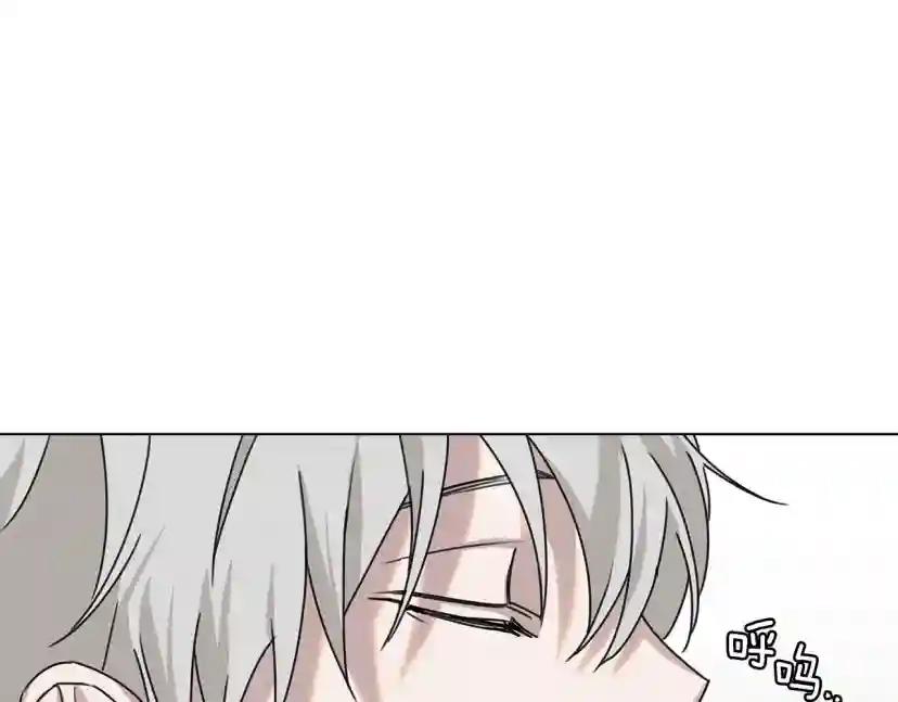 第23话 意外来客 第43页