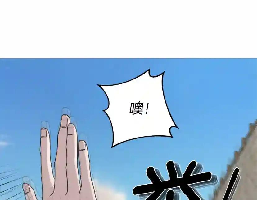 第23话 意外来客 第46页