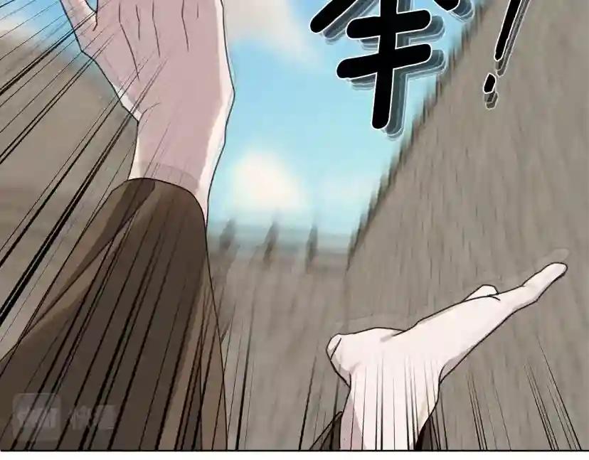 第23话 意外来客 第47页
