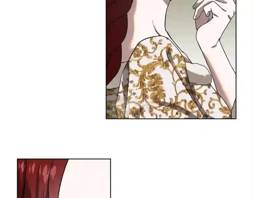 第23话 意外来客 第84页