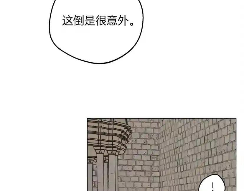 第23话 意外来客 第102页