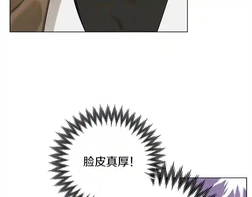 第23话 意外来客 第136页