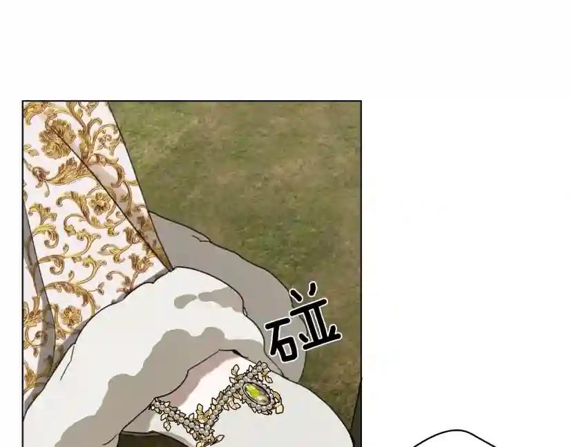 第23话 意外来客 第139页