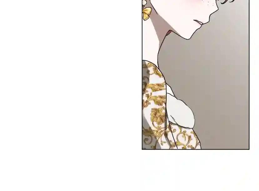 第23话 意外来客 第141页