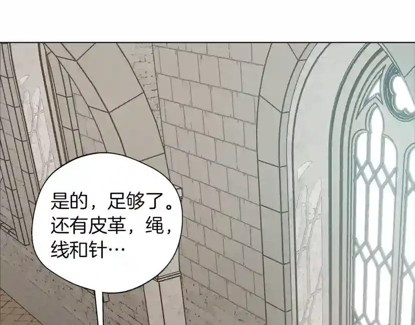 第23话 意外来客 第169页