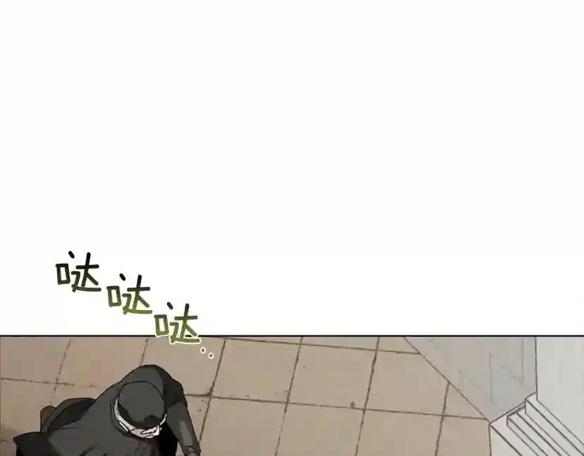 第23话 意外来客 第173页