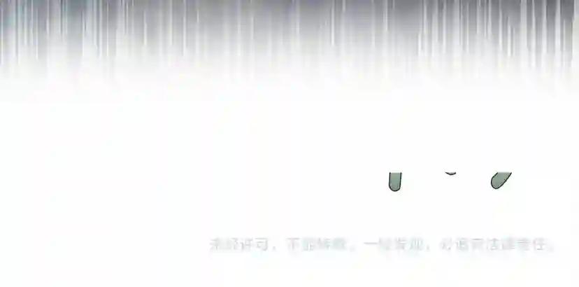 第23话 意外来客 第193页