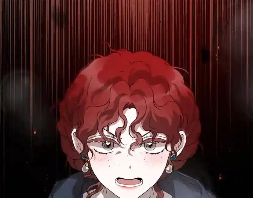 第40话 道歉 第13页