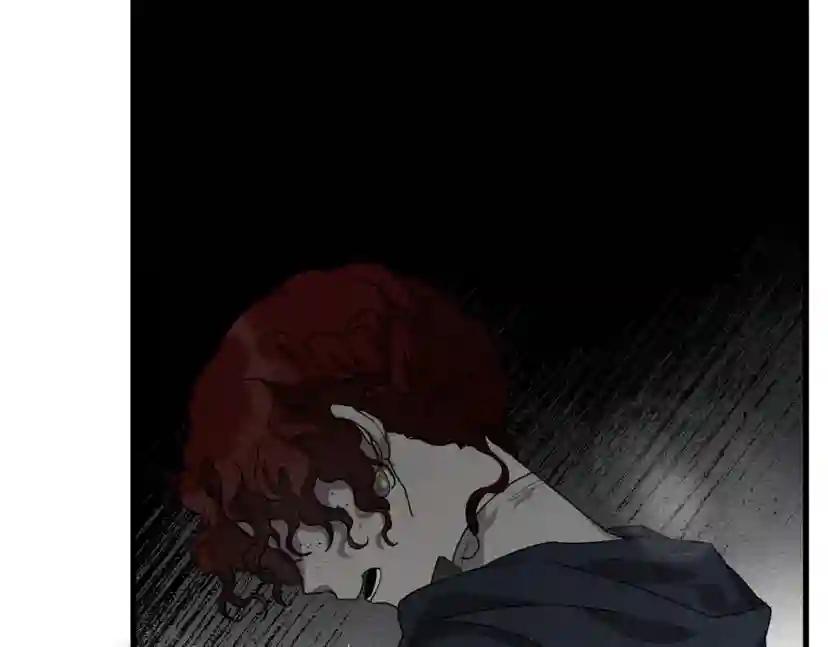第40话 道歉 第25页