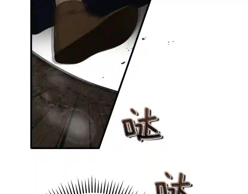 第40话 道歉 第37页