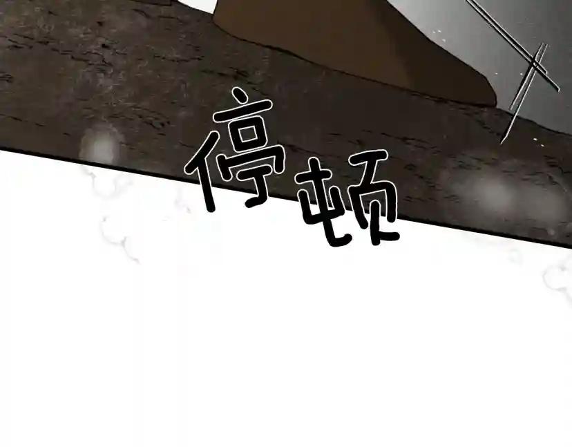 第40话 道歉 第44页