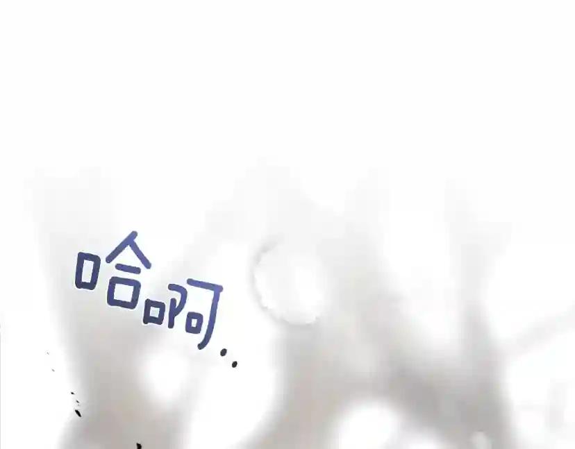 第40话 道歉 第46页