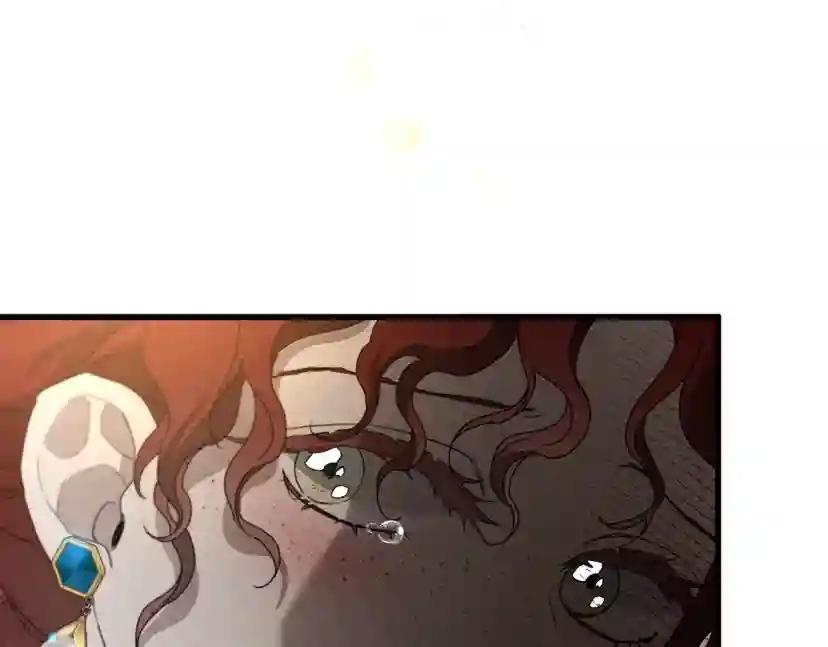 第40话 道歉 第55页