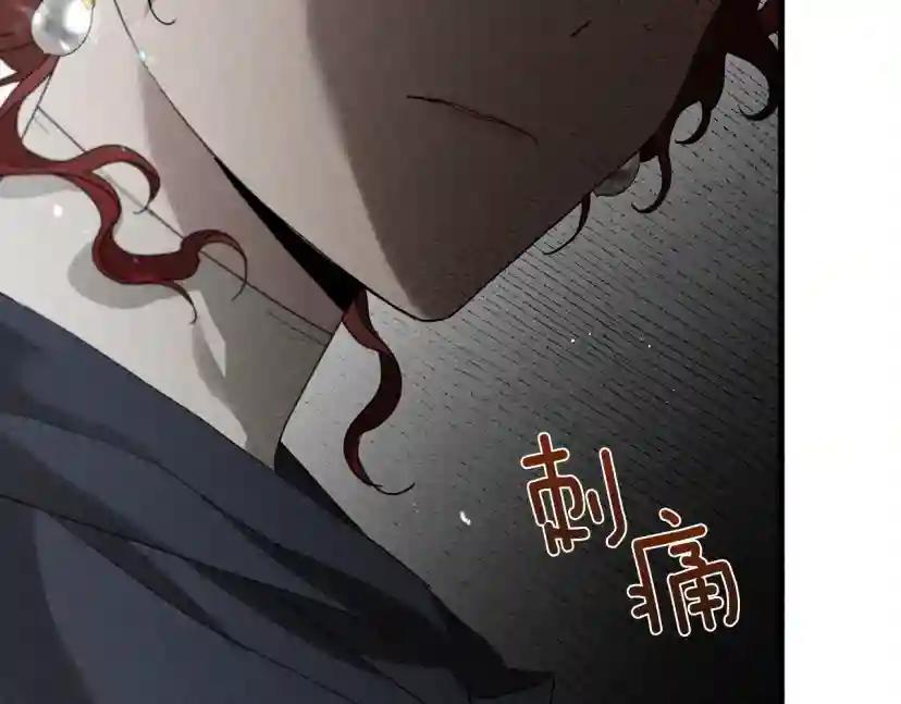 第40话 道歉 第56页
