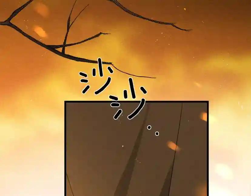第40话 道歉 第66页