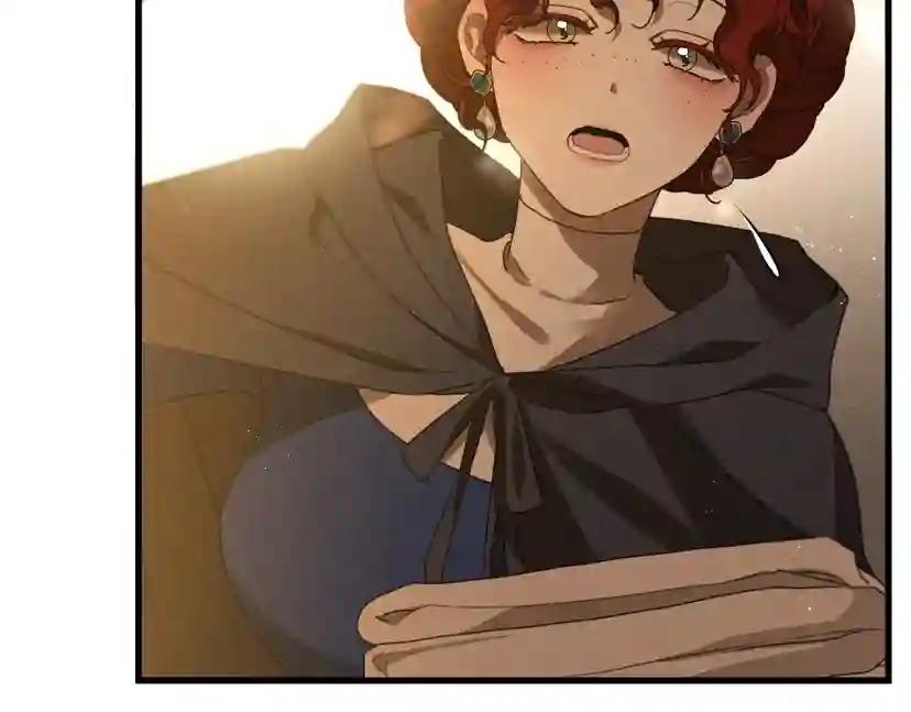 第40话 道歉 第71页