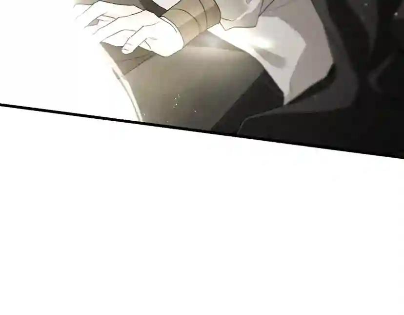 第40话 道歉 第76页