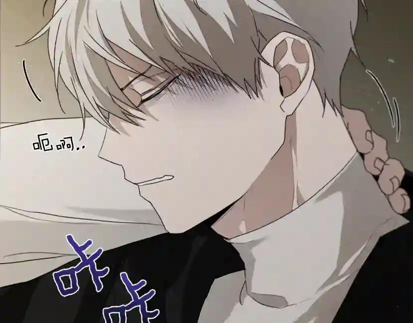 第40话 道歉 第81页