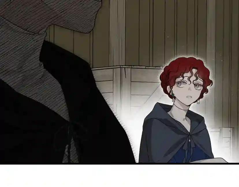 第40话 道歉 第94页