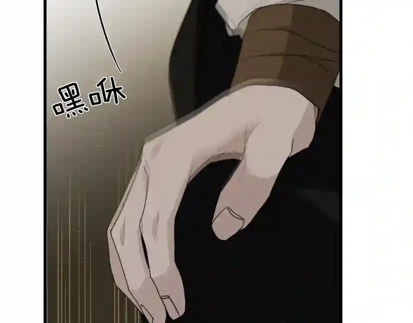 第40话 道歉 第102页